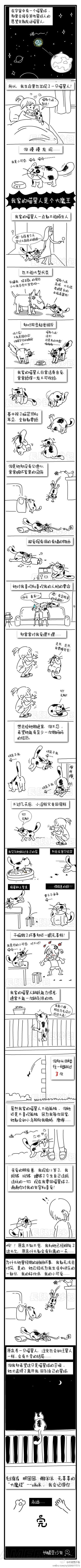 游民星空_