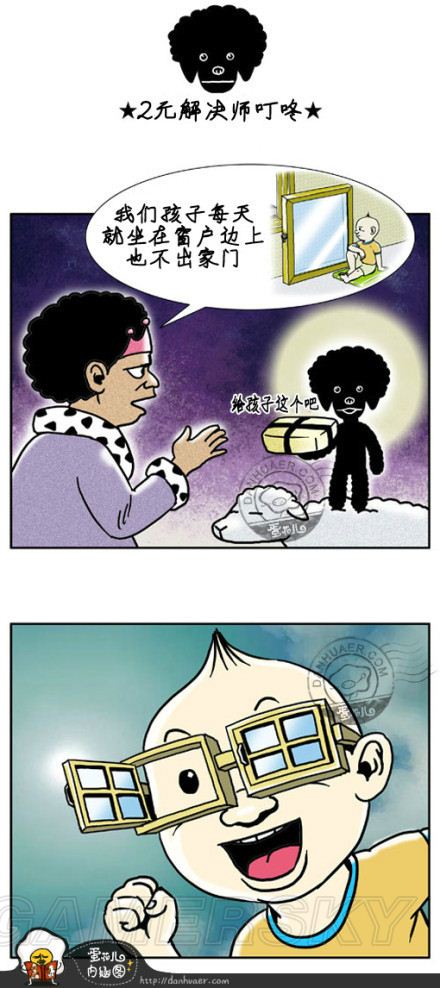 游民星空_