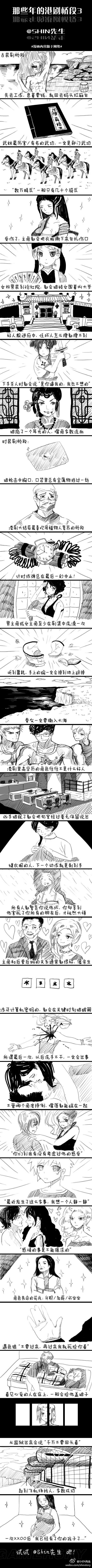 游民星空_
