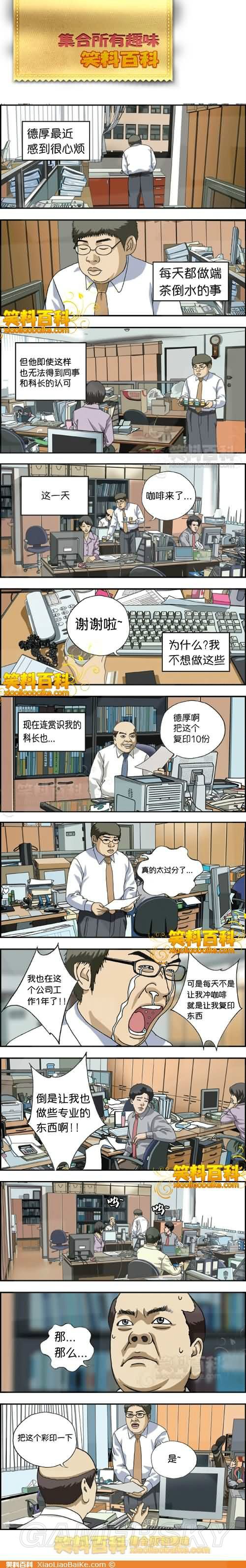 游民星空_