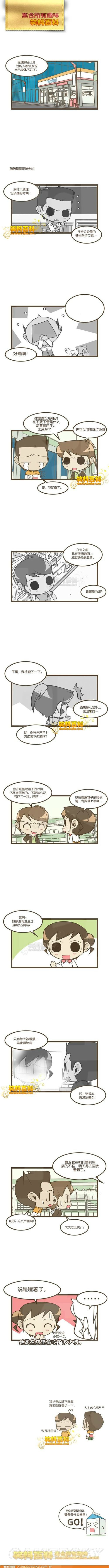 游民星空_