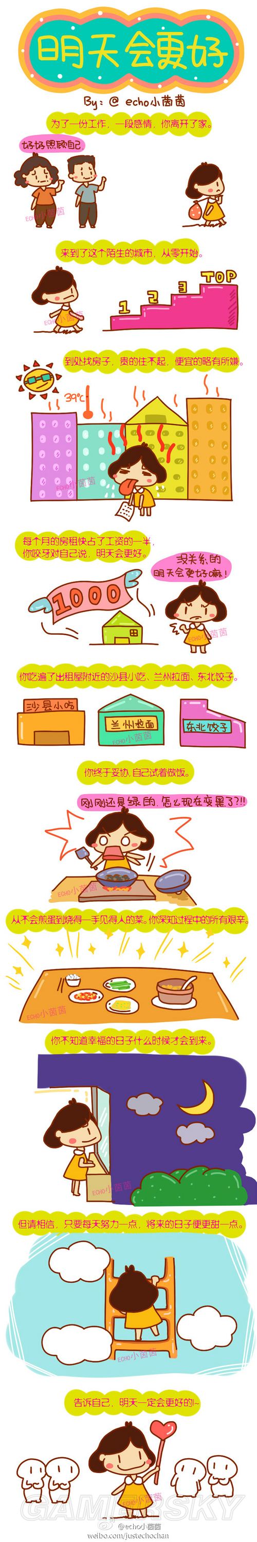 游民星空_