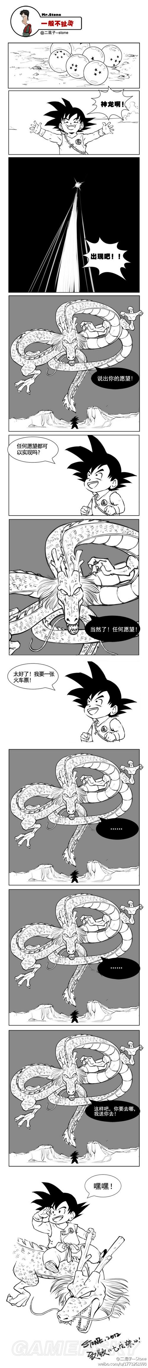 游民星空_