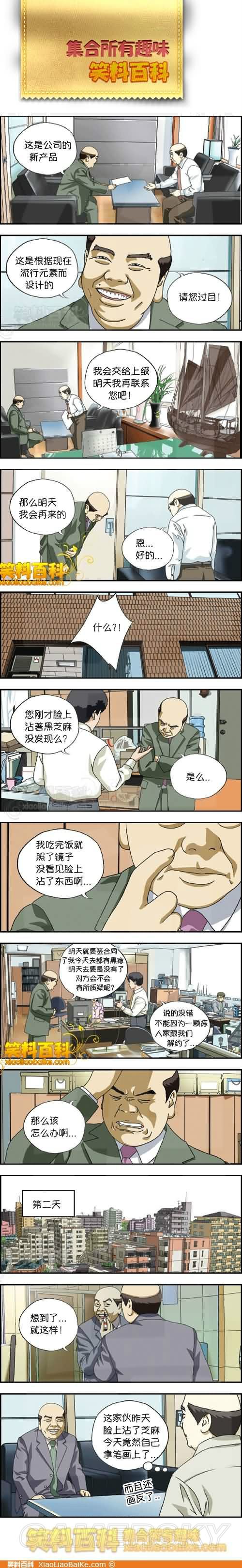 游民星空_