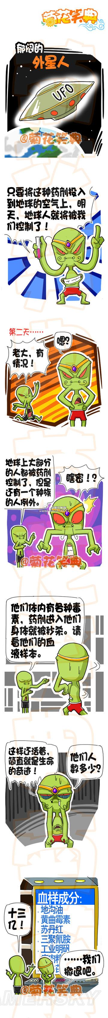 游民星空_