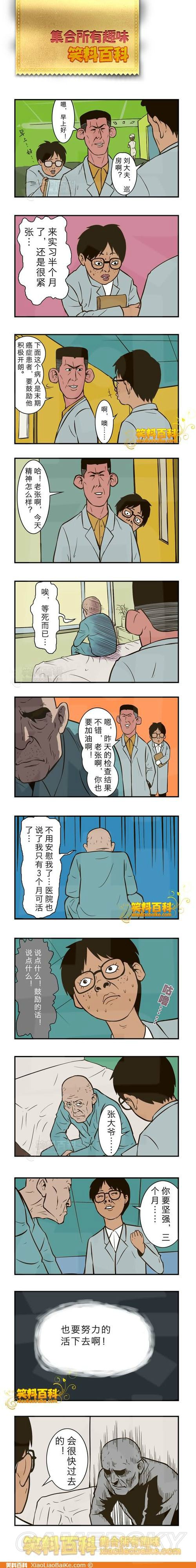 游民星空_