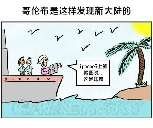 游民星空_