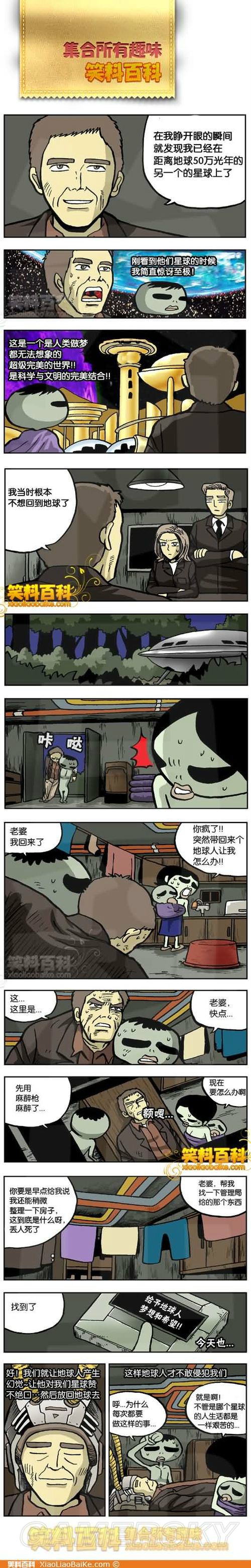 游民星空_
