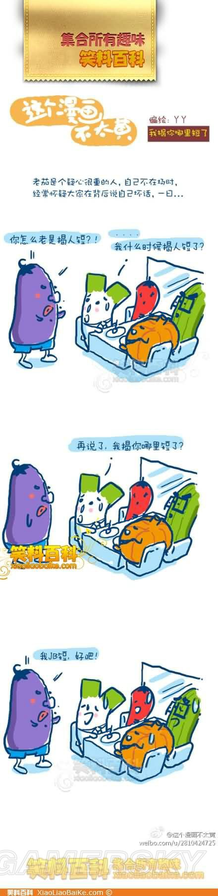 游民星空_