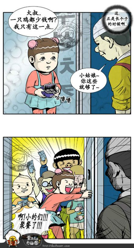 游民星空_