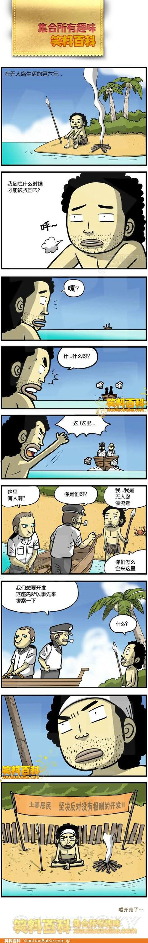 游民星空_