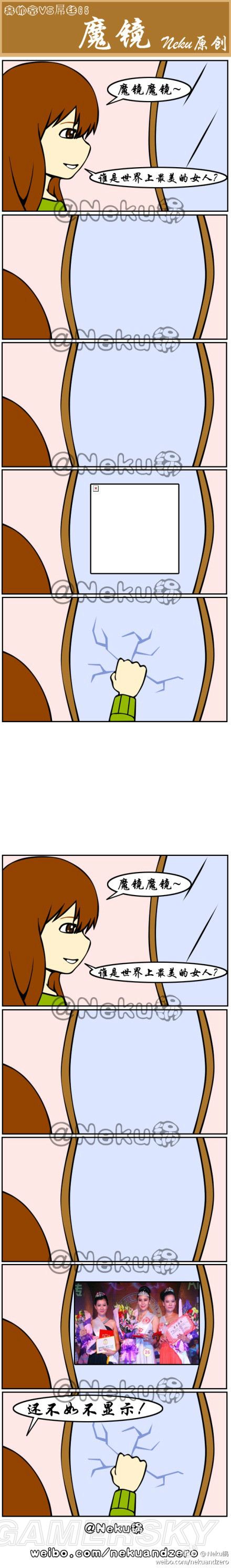 游民星空_