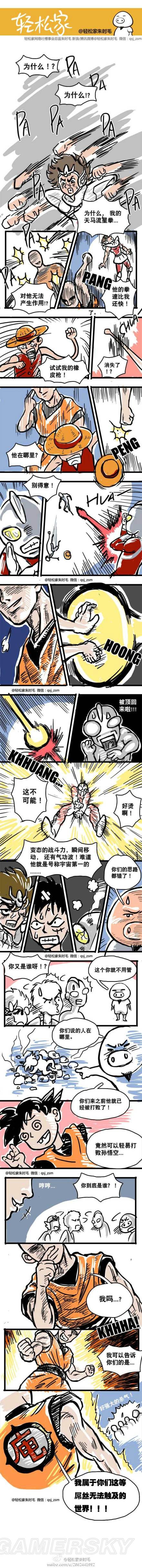 游民星空_