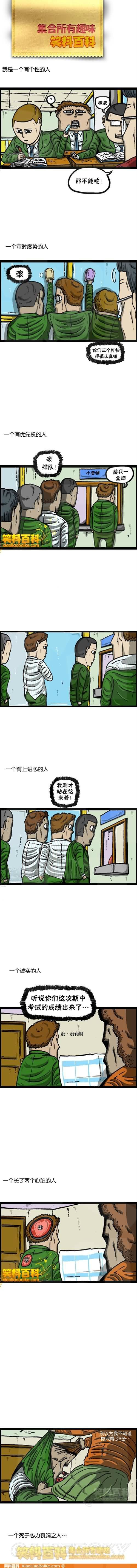 游民星空_