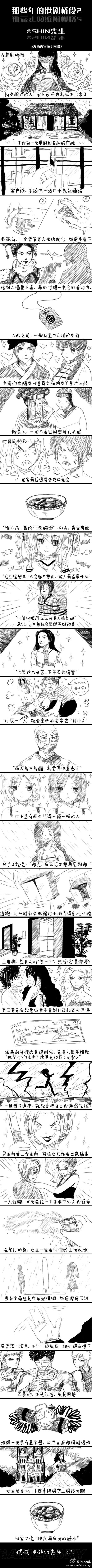 游民星空_
