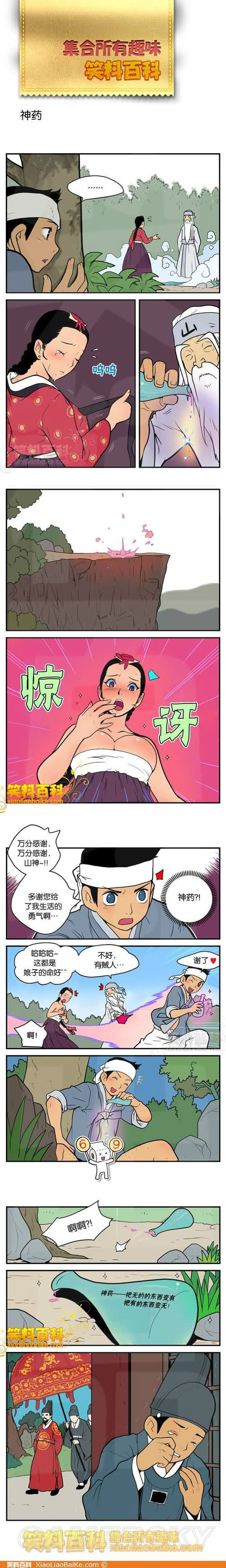 游民星空_