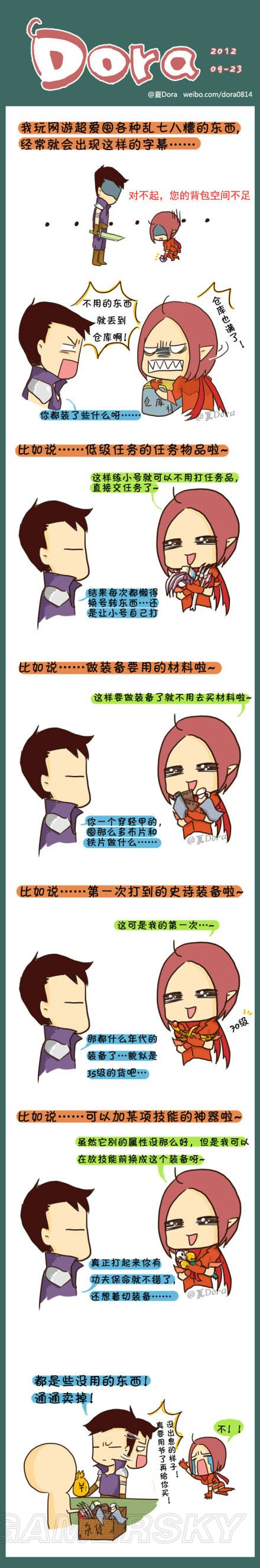游民星空_
