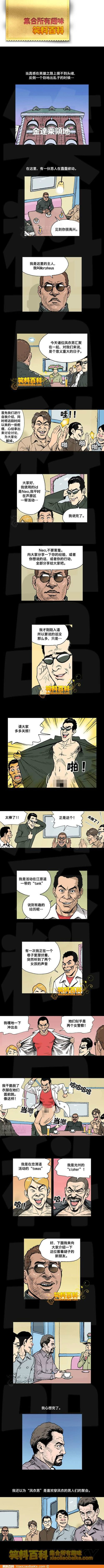 游民星空_