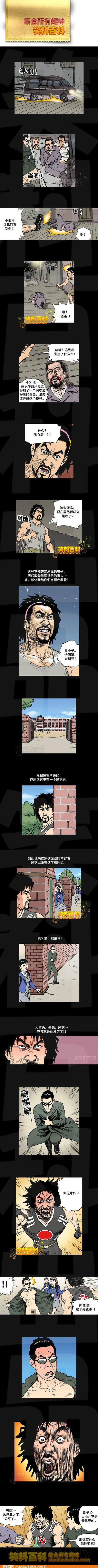 游民星空_