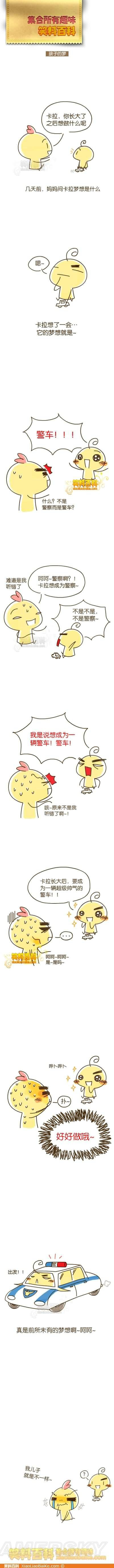 游民星空_