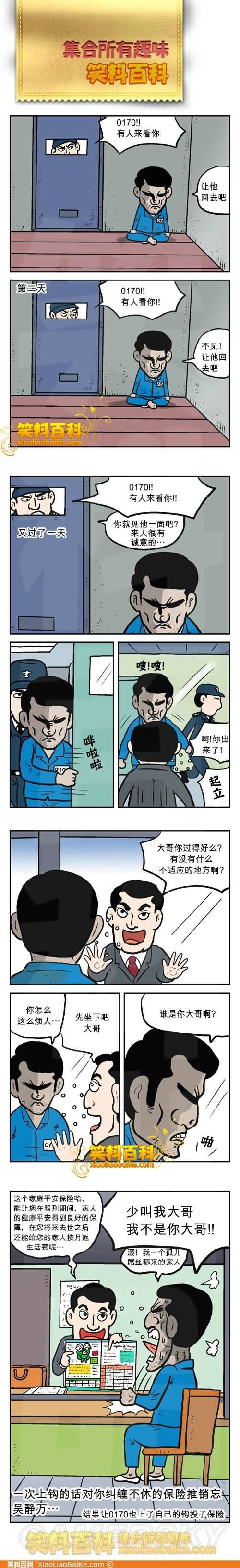 游民星空_