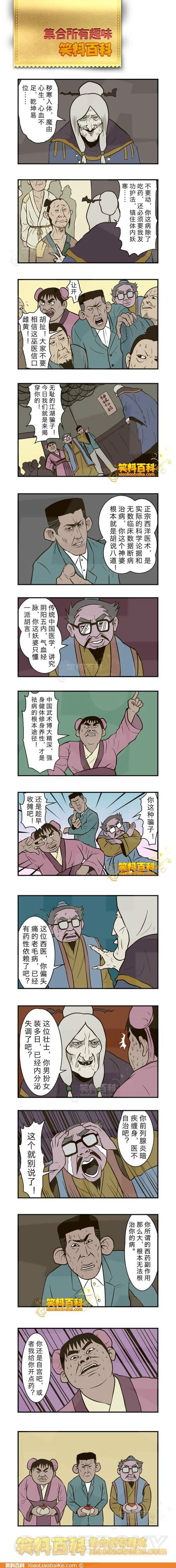 游民星空_
