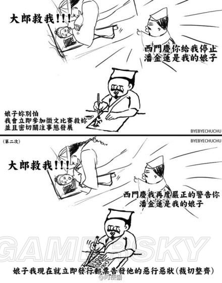 游民星空_