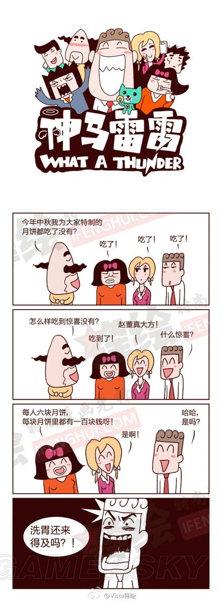游民星空_