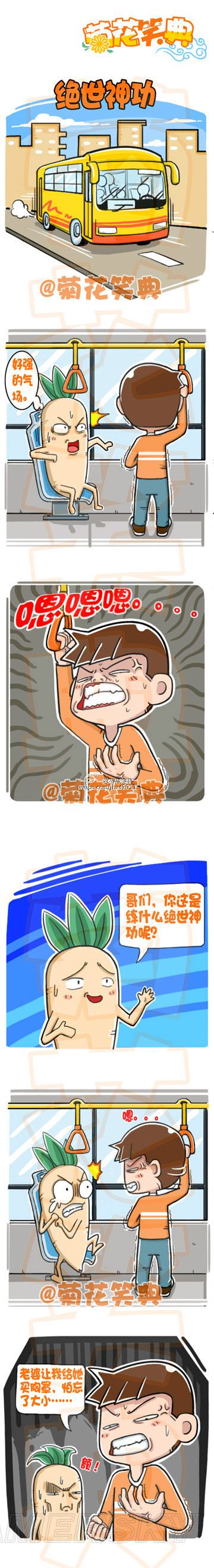 游民星空_