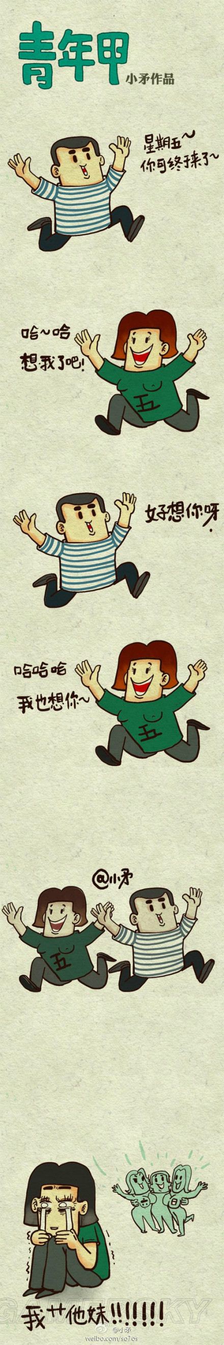 游民星空_
