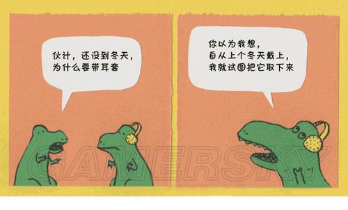 游民星空_