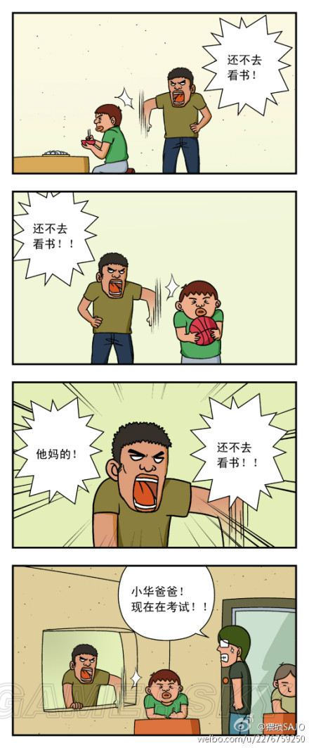 游民星空_