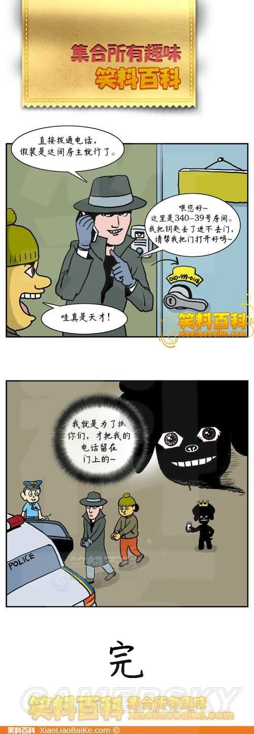 游民星空_