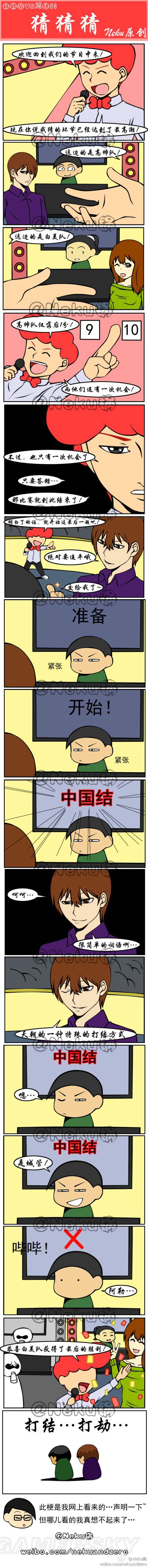游民星空_