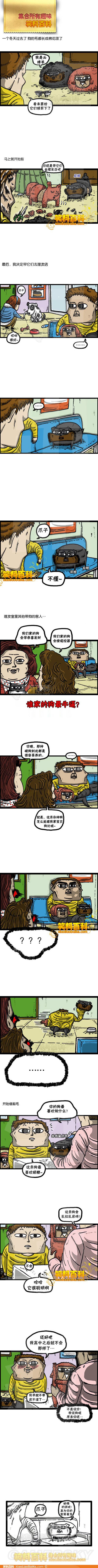 游民星空_