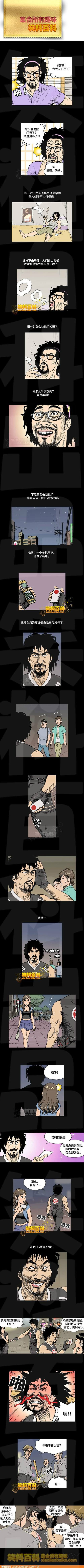 游民星空_