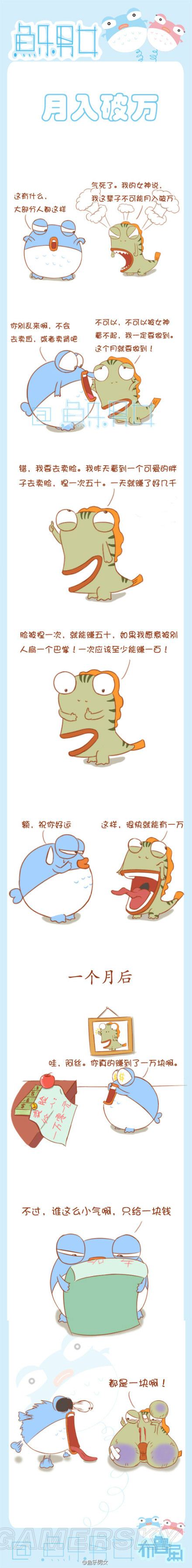游民星空_