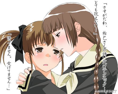 拉拉有爱百合无罪二次元美少女kiss图赏