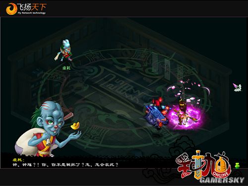 游民星空