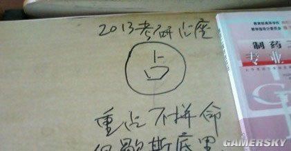 游民星空_