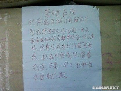 游民星空_