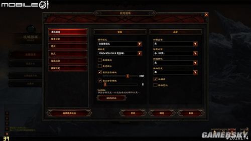 游民星空_