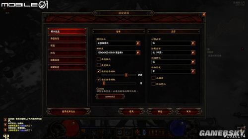 游民星空_