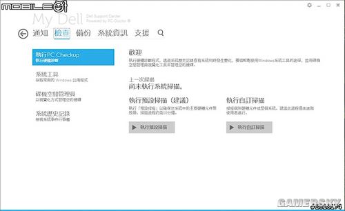 游民星空_