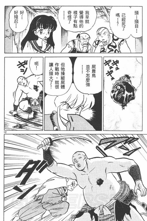 游民星空_