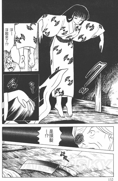 游民星空_