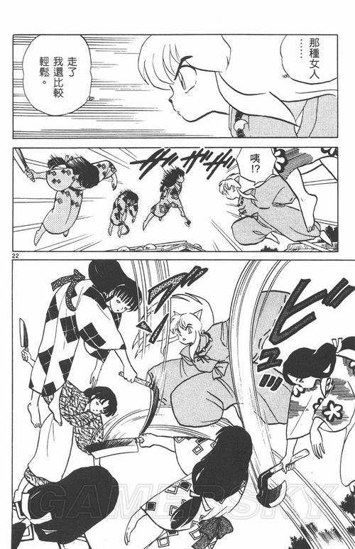 游民星空_