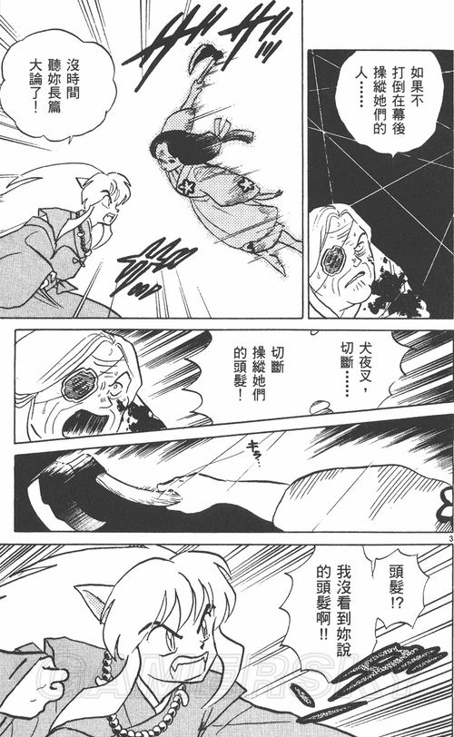 游民星空_
