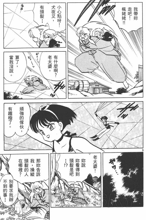 游民星空_