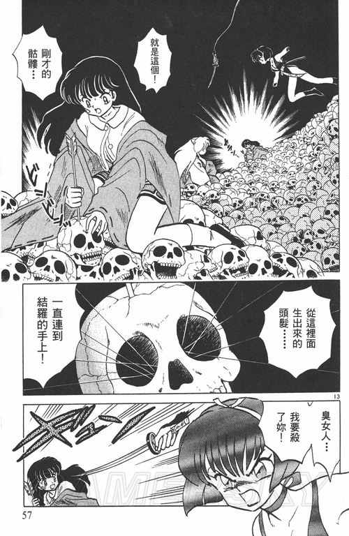 游民星空_